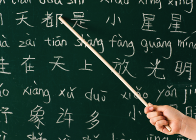 Chinese teaching