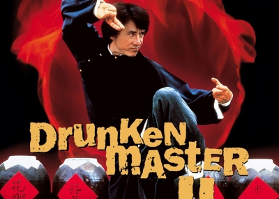 'Drunken Master 2' (Dir. Lau Kar-leung and Jackie Chan).