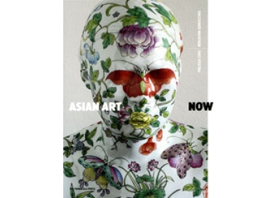 Asian Art Now by Melissa Chiu and Benjamin Genocchio.