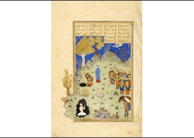Rustam rescues Bizhan from the pit, a page from Muhammad Jukiâs Shahnamah. Herat (present-day Afghanistan), ca. 1440s. Ink, opaque watercolor, and gold on paper. H. 7.8 x W. (5) 6.3 in. (19.7 x (12.7) 16.1 cm).