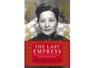 The Last Empress by Hannah Pakula.