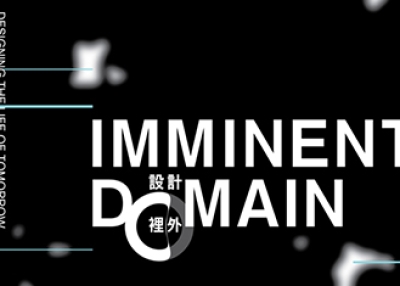 Imminent Domain: Desiging the Life of Tomorrow 