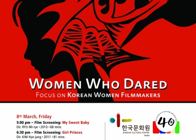 Women Who Dared: Focus on Korean Women Filmmakers