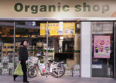 A woman passes Lohao City, Beijing's first organic health foods store on January 12, 2009. (Peter Parks/AFP/Getty Images)