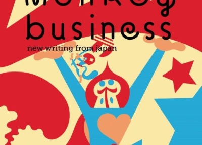 Cover of Monkey Business 4