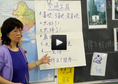 Shwu-fen Lin teaches her class at Princeton High School in New Jersey.