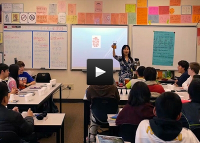 Sun Burford's Grades 7 & 8 Novice Chinese Class at Tyee Middle School.