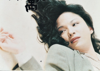 Tsai Ming-Liang's "Vive L'Amour" (1994).