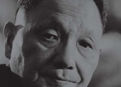 Deng Xiaoping and the Transformation of China by Ezra F. Vogel. (Belknap Harvard, 2011)