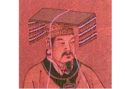 Huang Di (the Yellow Emperor)