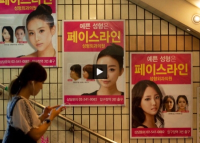 South Korea subway ads.