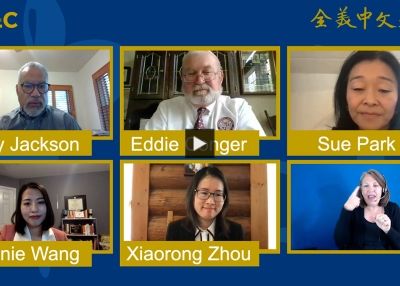 NCLC 2021 Plenary Three—Equity in Chinese Language Education