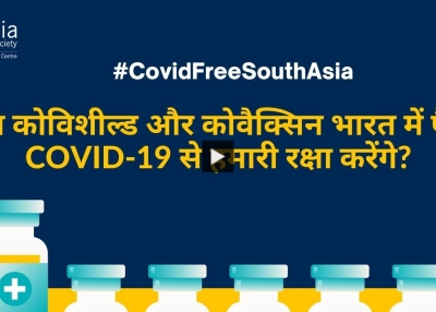 [HINDI] COVID-19: Do Vaccines Work on the Variant Found in India?
