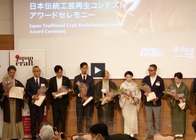 Ten finalists on stage at 2021 Japan Traditional Craft Revitalization Contest Award Ceremony
