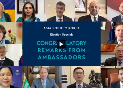 Election Special: Congratulations From Korea's Foreign Diplomatic Community