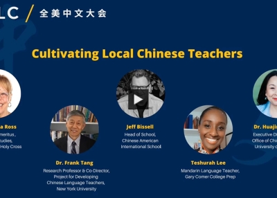 NCLC 2022: Cultivating Local Chinese Teachers: Battling the Teacher Shortage