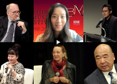 Exchange Across Borders: The Beijing Music Festival at 25