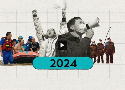 [TEASER] China 2024: What to Watch