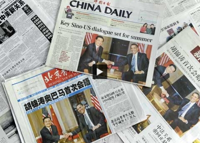 China's New Media Landscape (Complete)