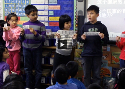 Beyond Ni Hao: Immersive Chinese in NY Public Schools