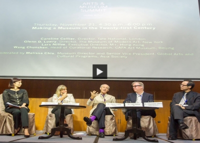 Arts & Museum Summit: Making a Museum in the 21st Century, Part I