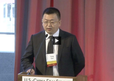 U.S.-China Film Summit: Remarks by Gao Yang