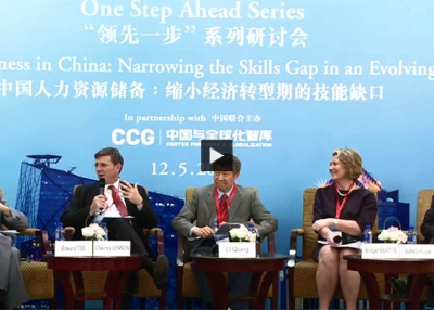 Experts Discuss Skills Gap in China