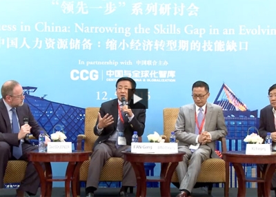 Workforce Readiness in China: Closing the Skills Gap in an Evolving Economy (Complete)