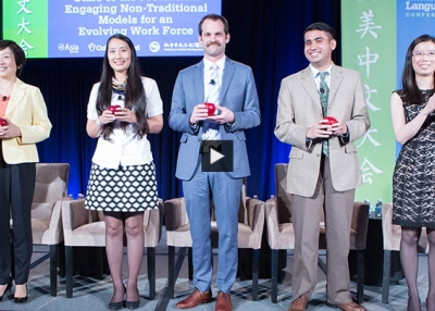 NCLC 2015: Engaging Nontraditional Models for an Evolving Workforce (Complete)
