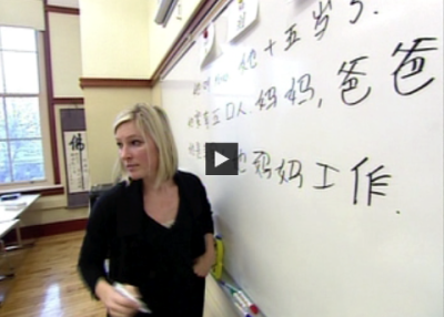 Chinese Language in the Schools
