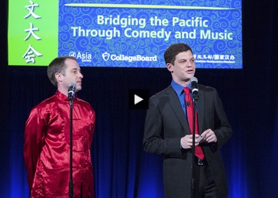 NCLC 2015: Intercultural Comedians Bridge China and the U.S.