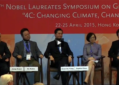 Changing Climate, Changing Cities: Panel Five