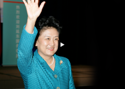 Liu Yandong: Invest in Youth, Education