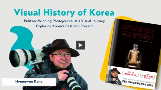 Visual History of Korea: Unraveling a Pulitzer-Winning Photojournalist's Journey 