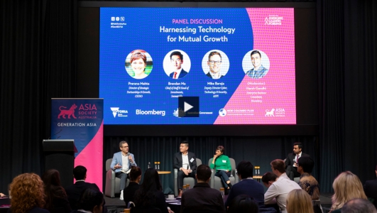 Gen A | Emerging Leaders Forum 2024: Panel Discussion — Harnessing Technology for Mutual Growth