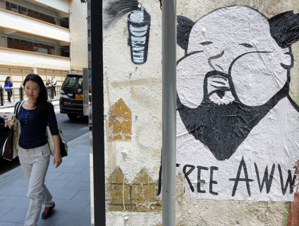 Graffiti is displayed on a wall asking for the release of famed mainland Chinese artist Ai Weiwei, in Hong Kong on April 19, 2011. (Mike Clarke/AFP/Getty Images)