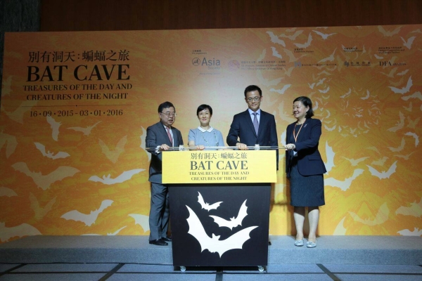 L to R: Mr. Ronnie C. Chan, Dr. Xu Xiaodong, Dr. Josh Yiu and Ms. Alice S. Mong at the lighting up of a bat motif sign to signify the official exhibition opening.