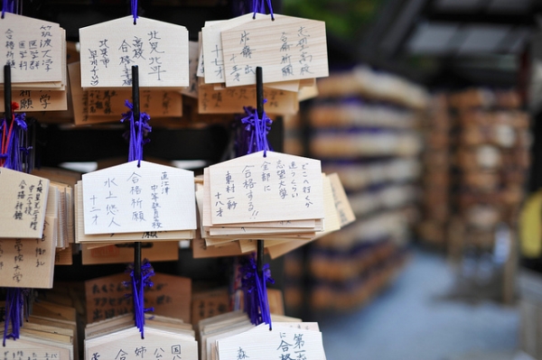 Small wooden plates with wishes written in ink hang from purple strings in Shibuya, Japan on November 14, 2014. (Shibuya246/Flickr)