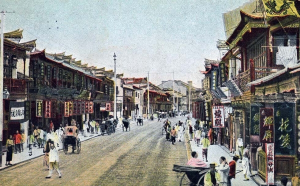 "Shanghai, Nanking Road." 1907-1918. (Chrom. Edit. Kingshill - Shanghai/New York Public Library)