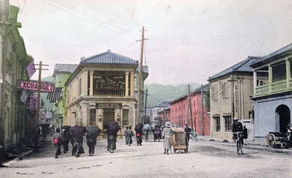 "Division St. Kobe." 1901-1907. (New York Public Library)