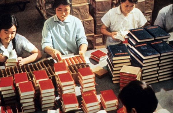 Employees of the Government Printing House in Beijing pack ...