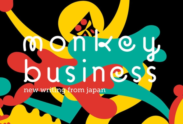 Detail of cover art from "Monkey Business" Volume Three (2013). 