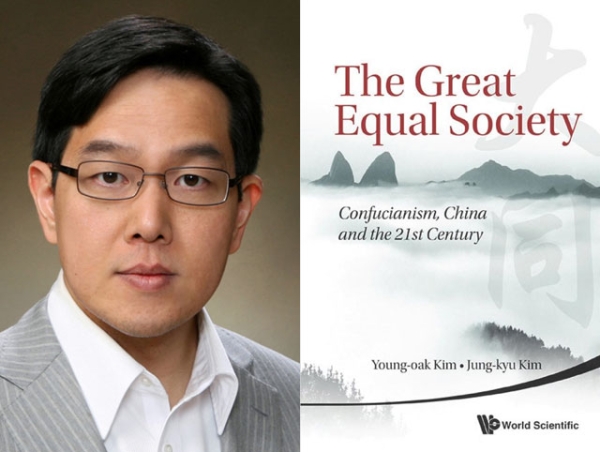 Jung-kyu Kim (L), co-author of "The Great Equal Society: Confucianism, China and the 21st Century" (World Scientific Publishing Company, 2013).