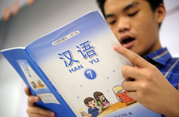 Student reads from a Chinese language textbook. (Adek Berry/Getty)