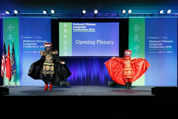 Skyridge High School students Spencer Baird and Emily Jensen perform at the opening plenary for the 2018 National Chinese Language Conference