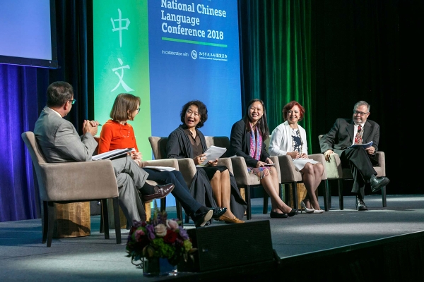 Panelists at the 2018 National Chinese Language Conference