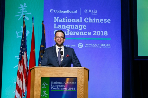 College Board Director of Chinese Learning Initiatives and Culture Bob Davis speaks at the 2018 National Chinese Language Conference