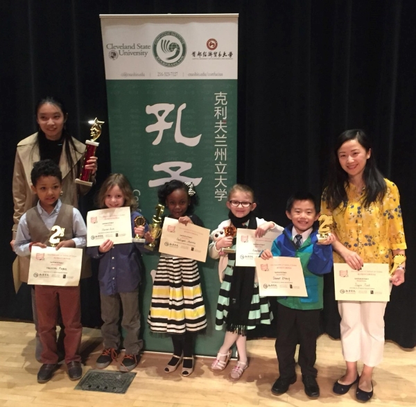 2018 Ohio Chinese speech and essay contest winners