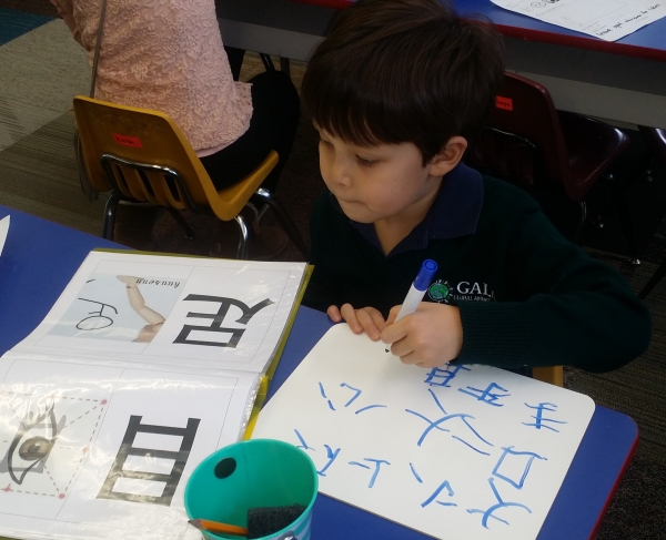 Kindergarten student writing characters