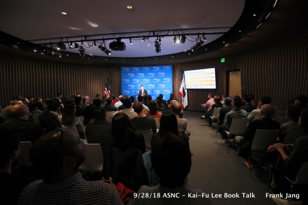 The audience listens to Dr. Kai-Fu Lee's discussion on AI (Frank Jang/Asia Society Northern California)